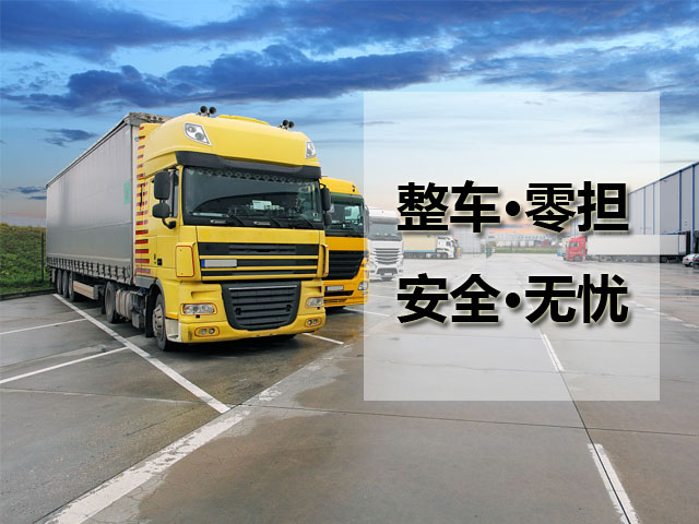 春風啟運，貨通南北——寧波培風物流2026開工啟動